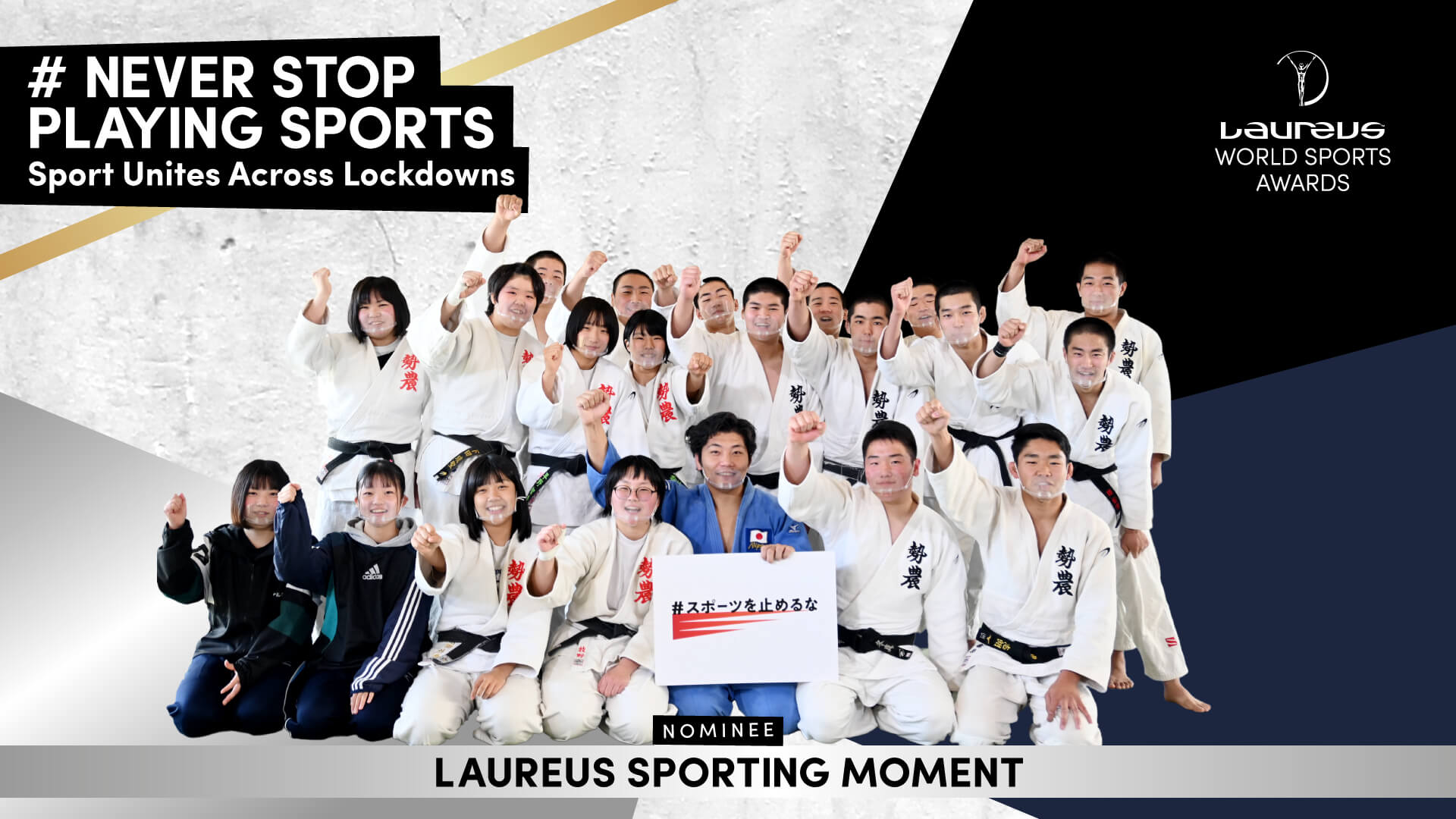 LWSA-LSMGRAPHIC-1920X1080PX-NEVERSTOPPLAYINGSPORTS